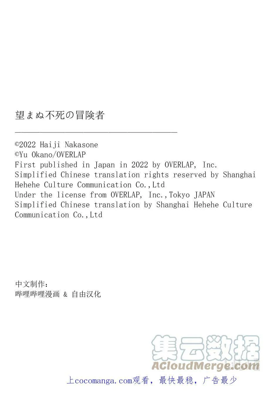 49 植物的神灵20