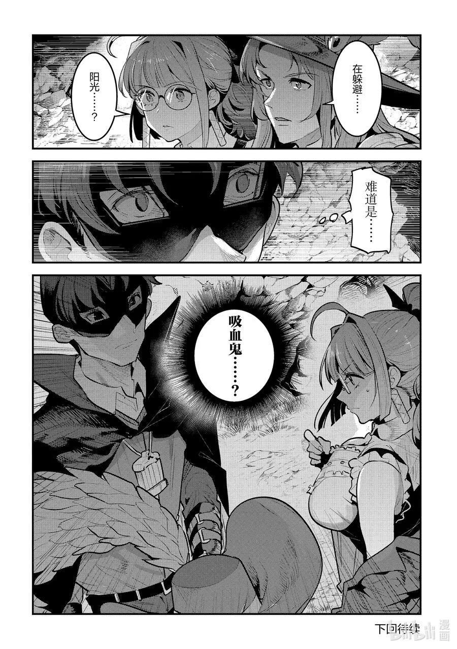 63 独角兽17