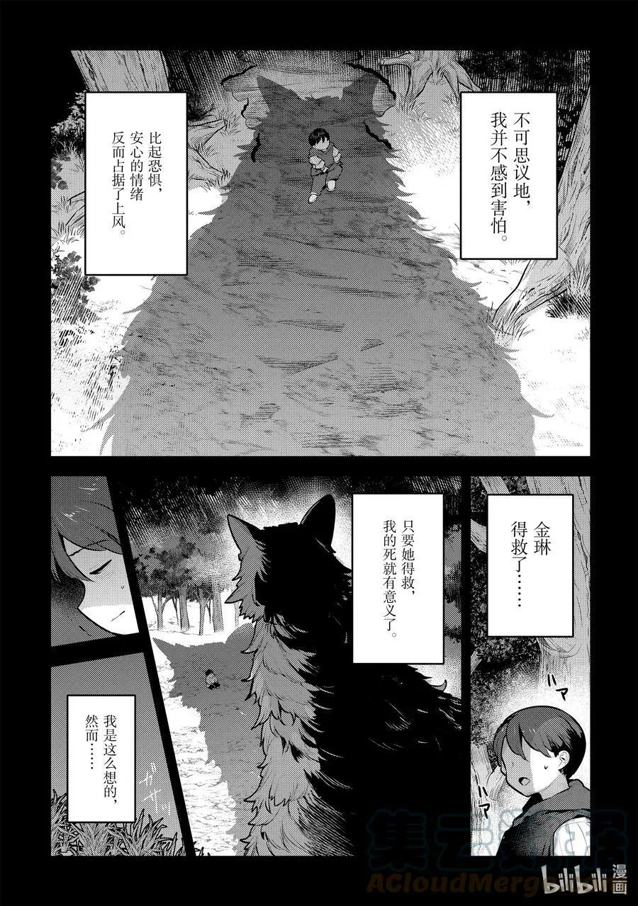 47 对不起10