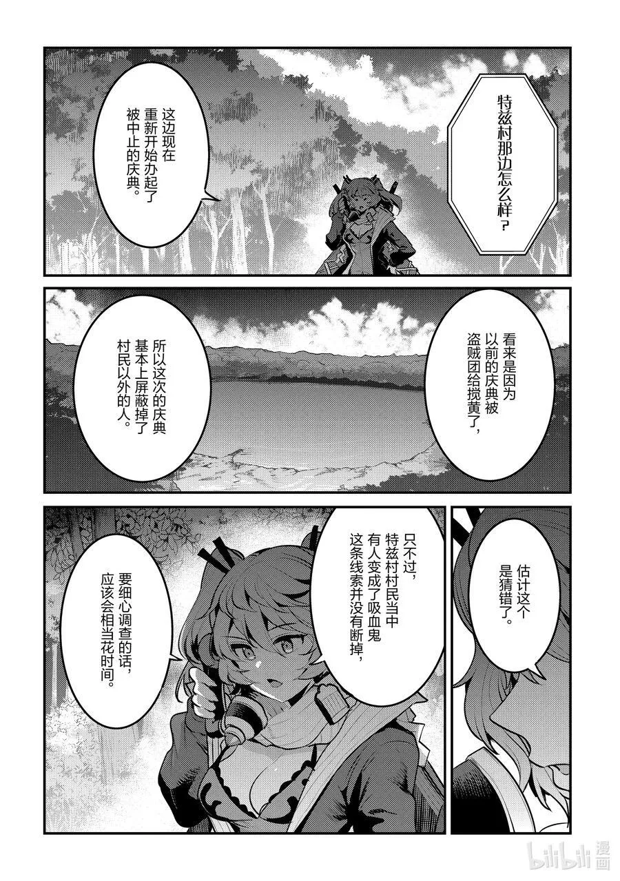 58 香15