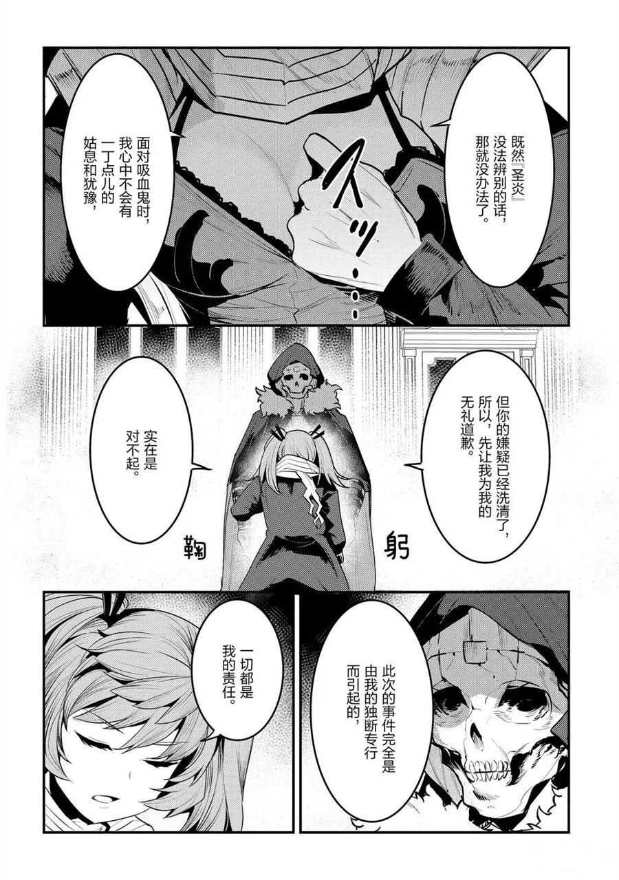 第34话11