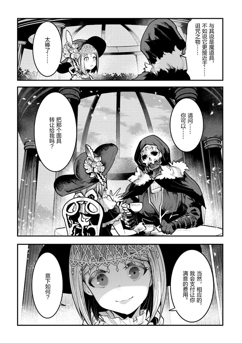 第26话7