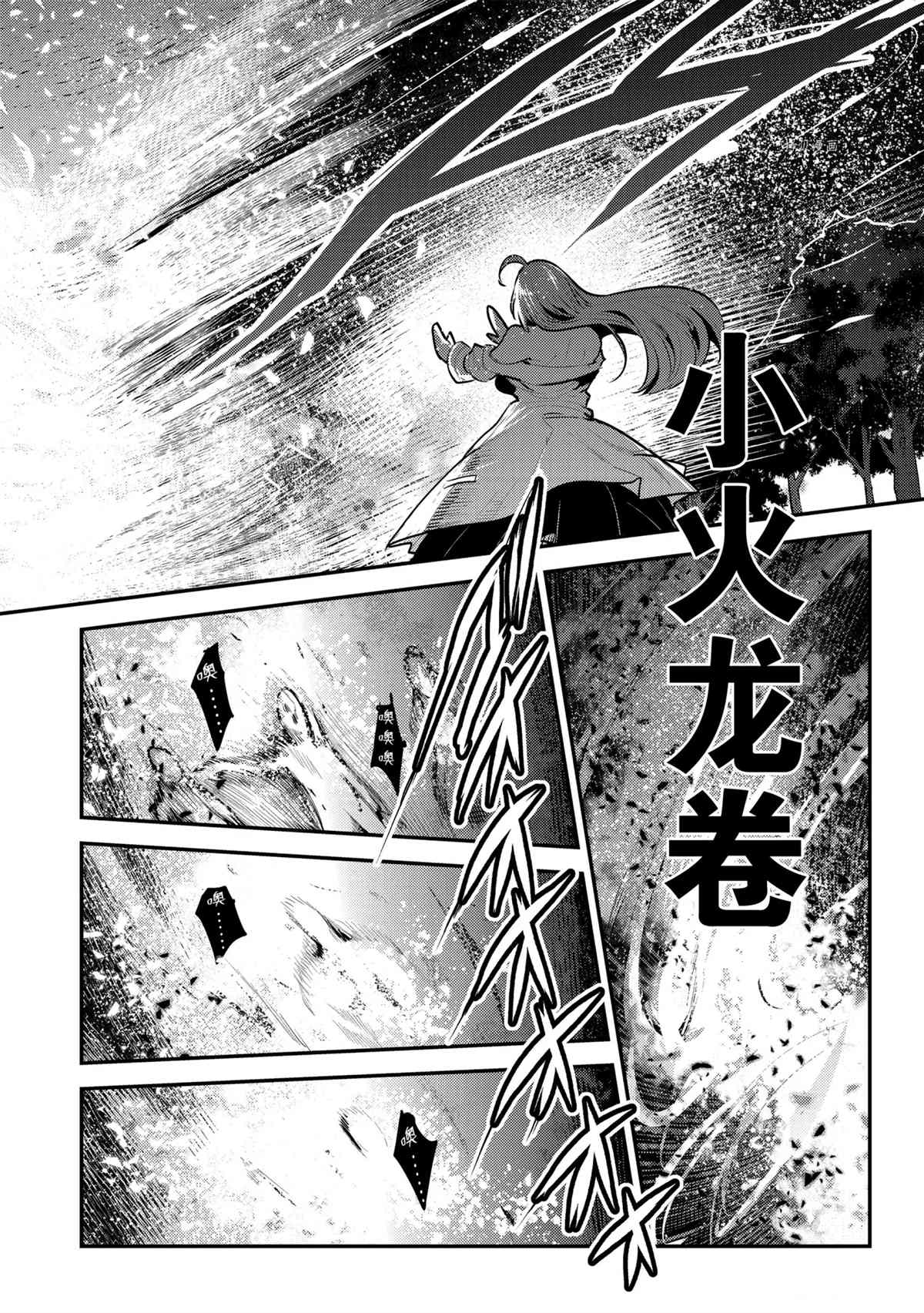第41话19