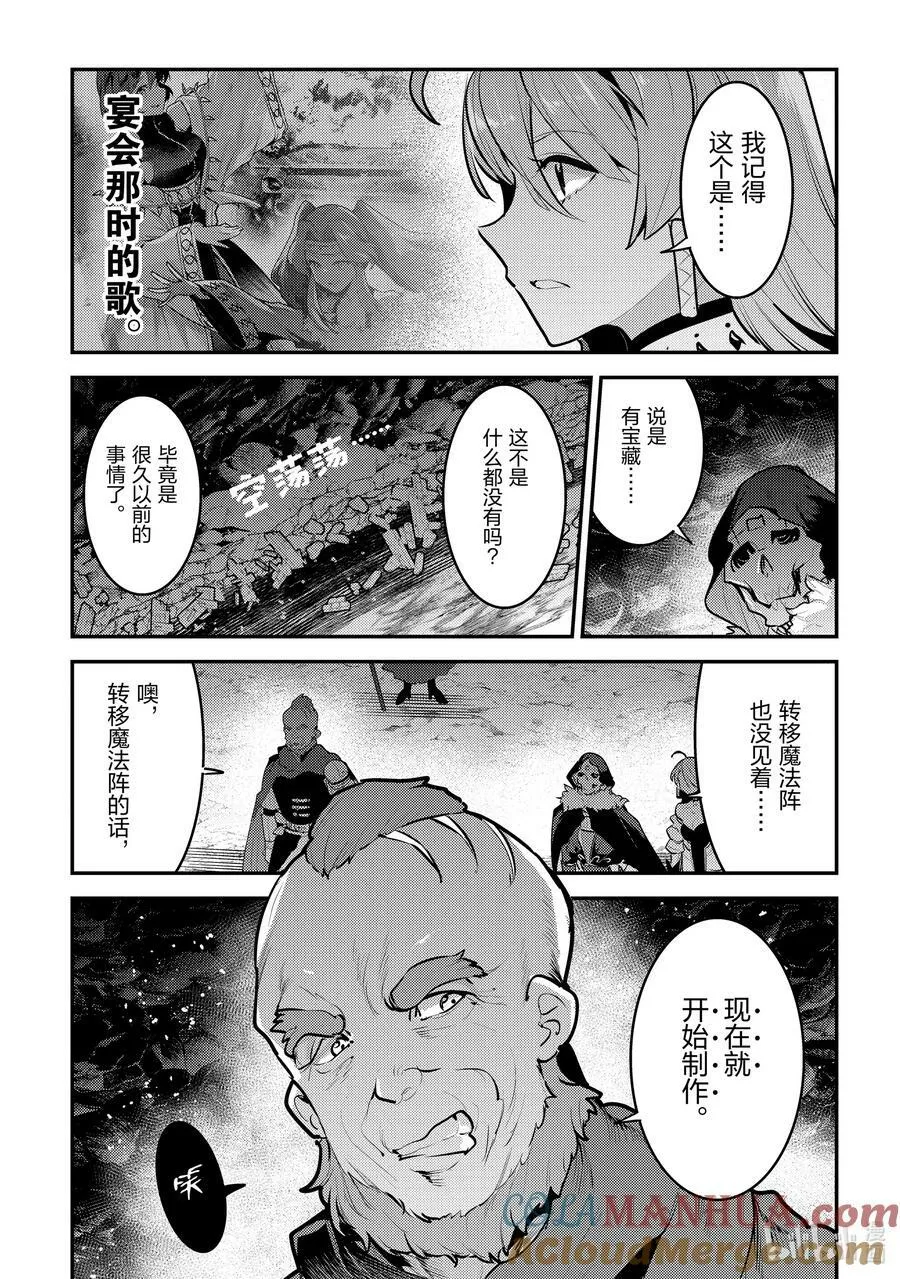 56 为了照亮希望10