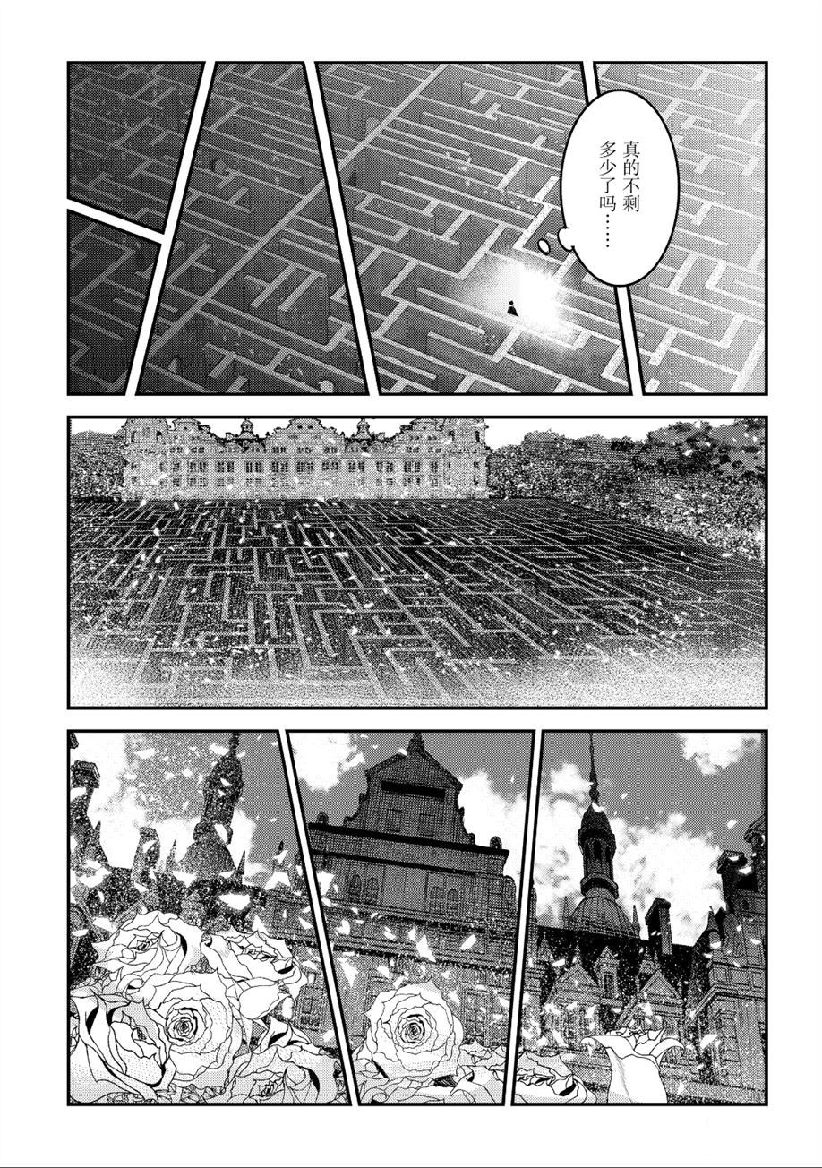 第26话14