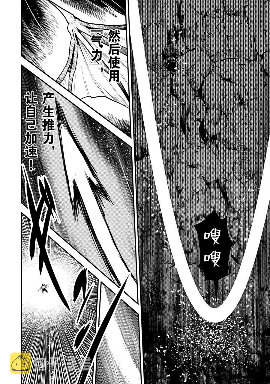 第30话30