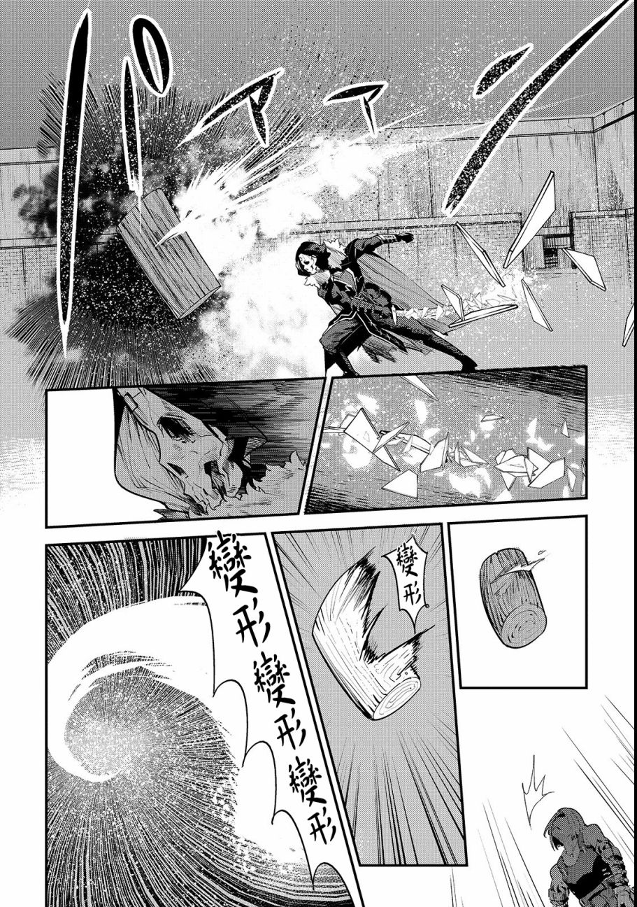 第18话 一枚铜币的委托3