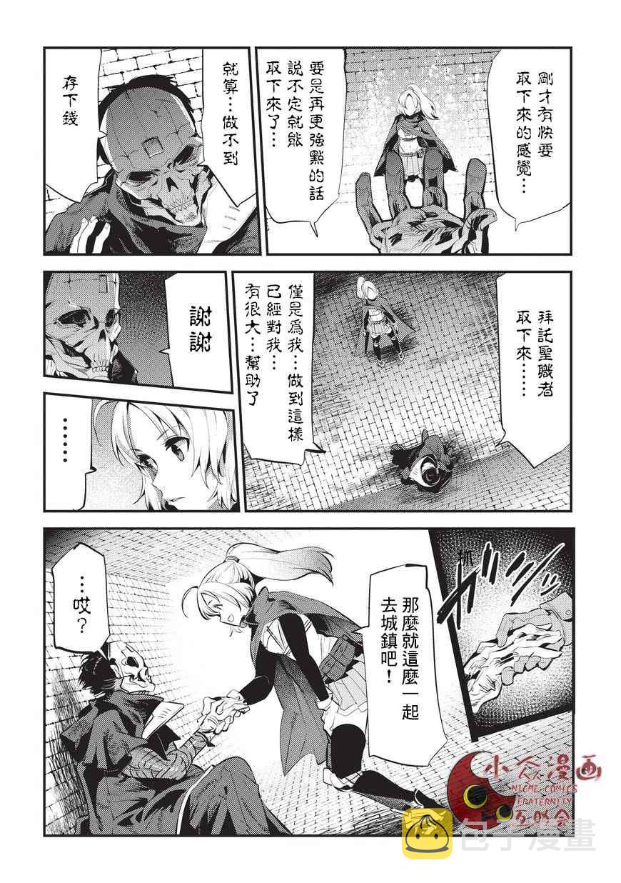 第4话 上街7