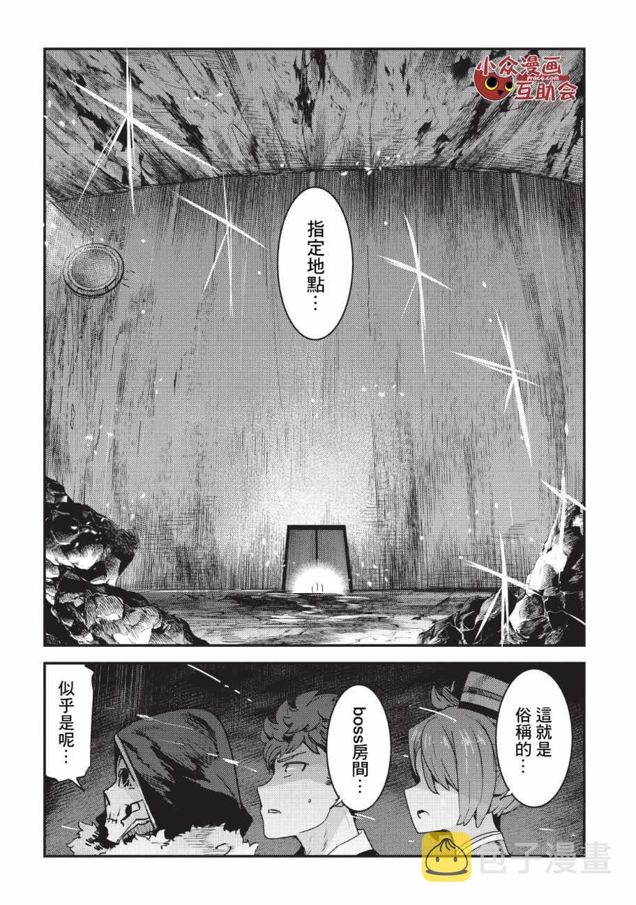 第14话 袭击17