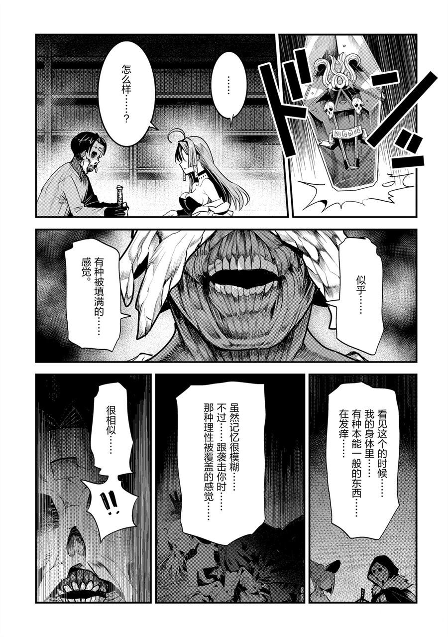第29话20