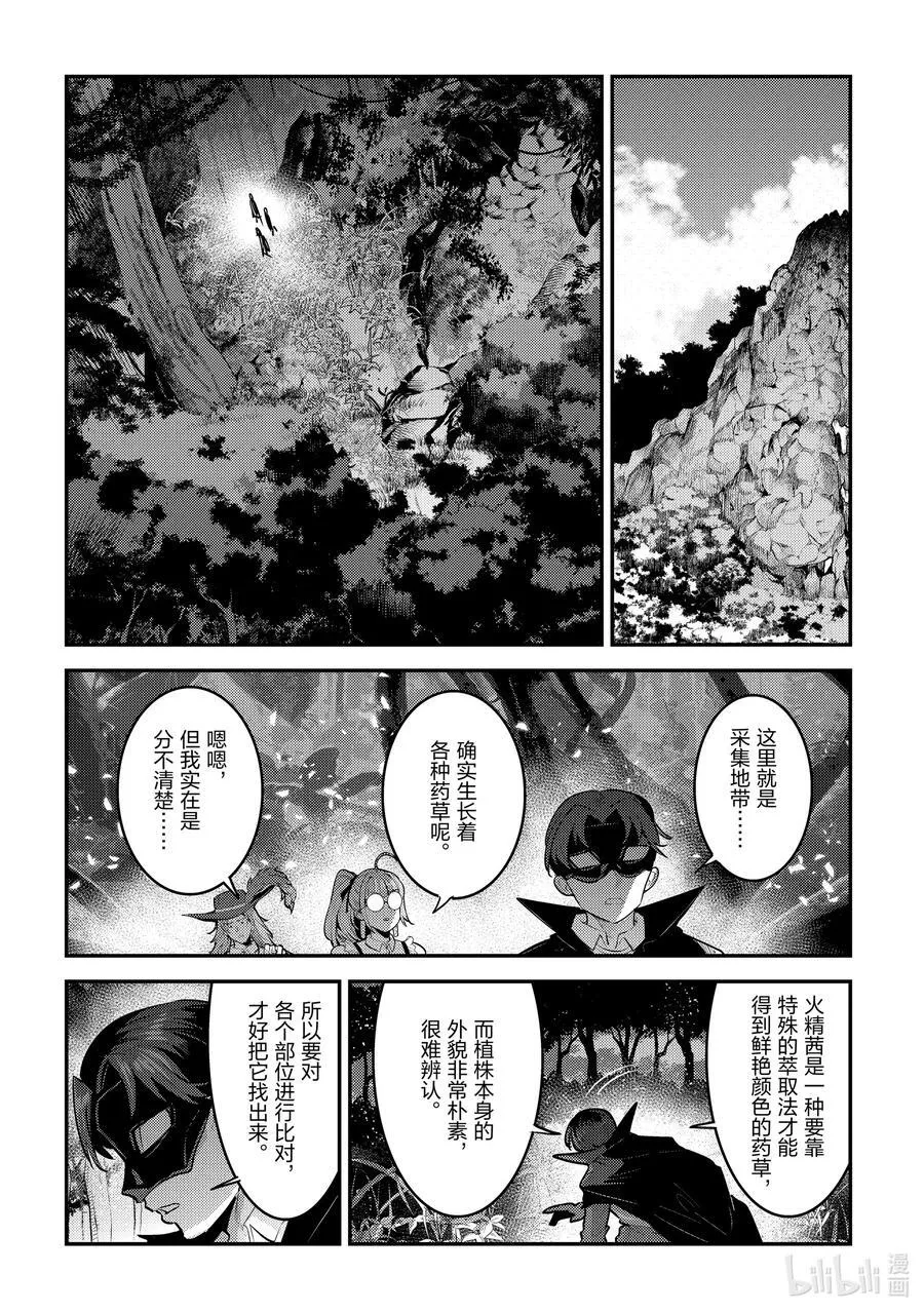 61 赶紧扔掉9