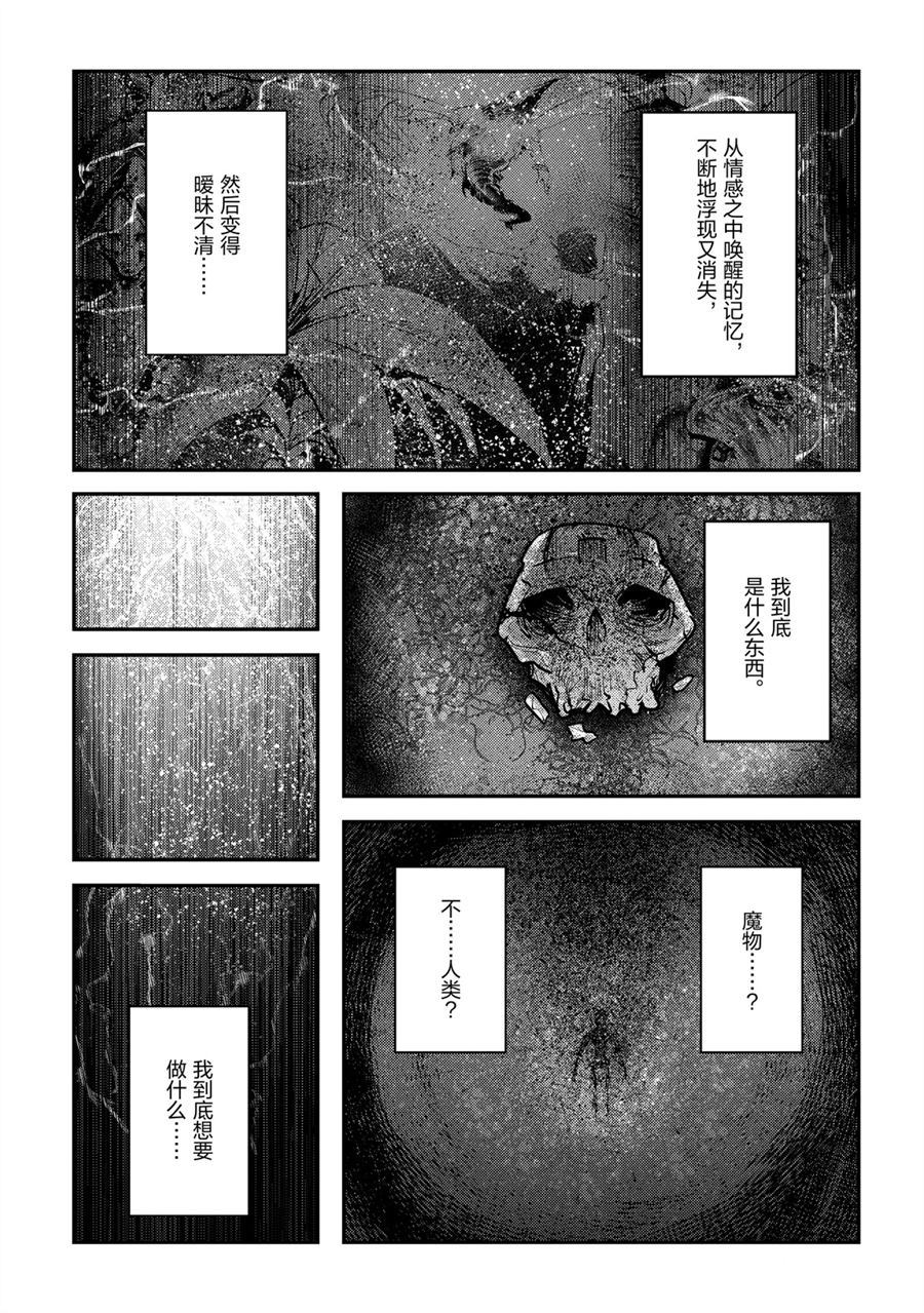 第30话8