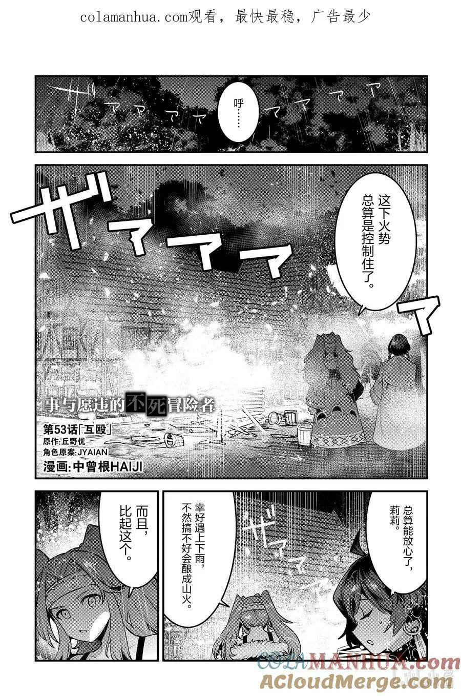 52 本质25