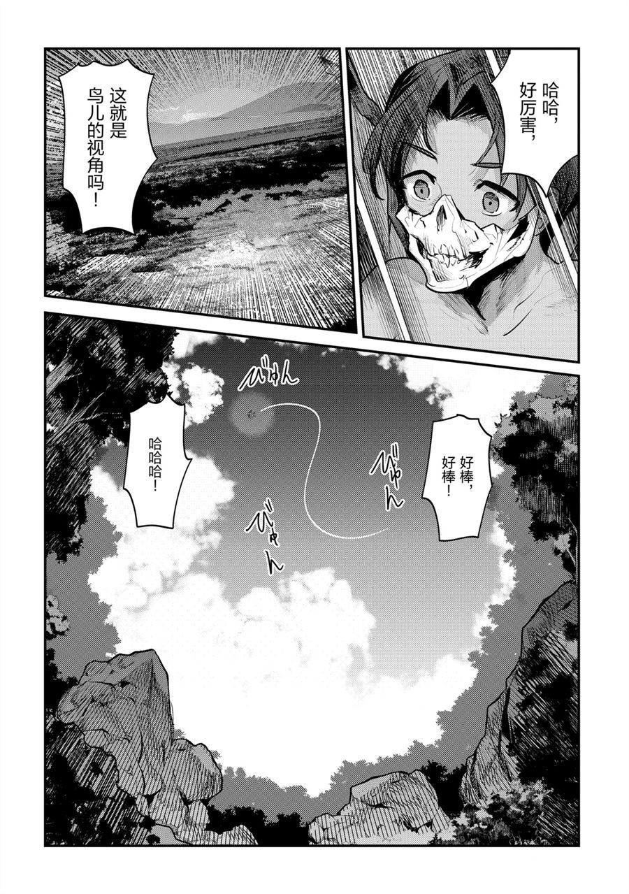 第30话33