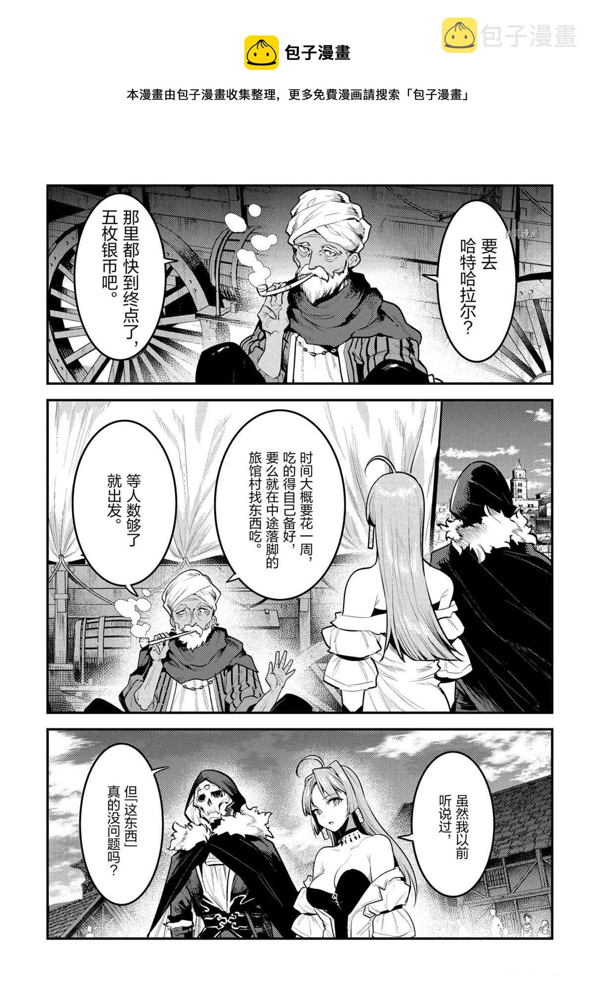 第41话0
