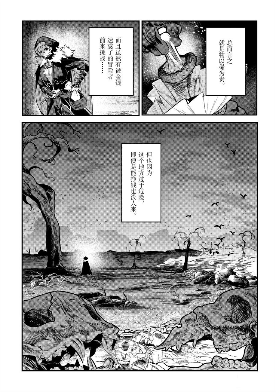 第20话25