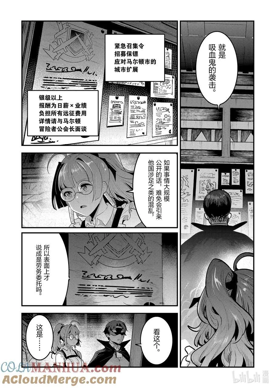59 威斯蒂亚14