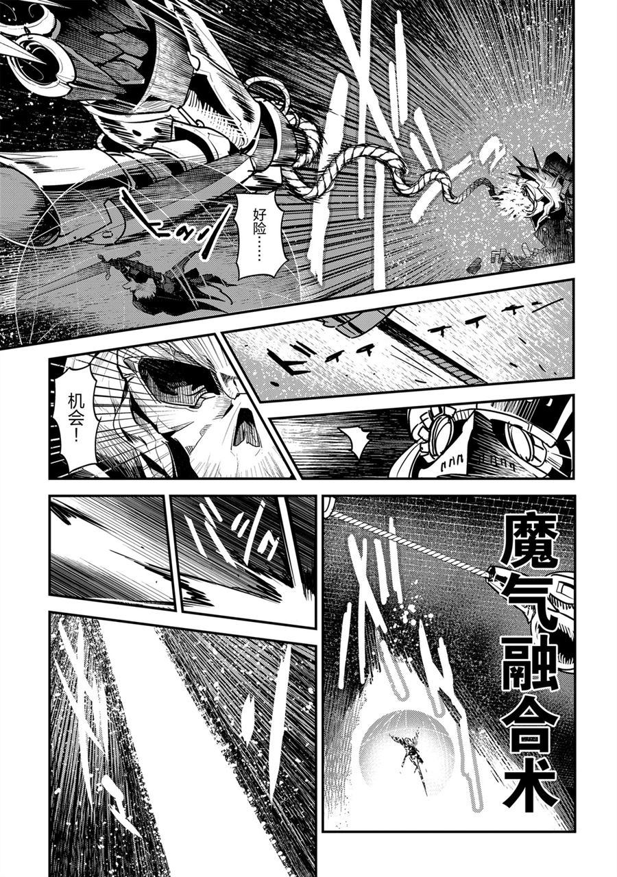第28话16