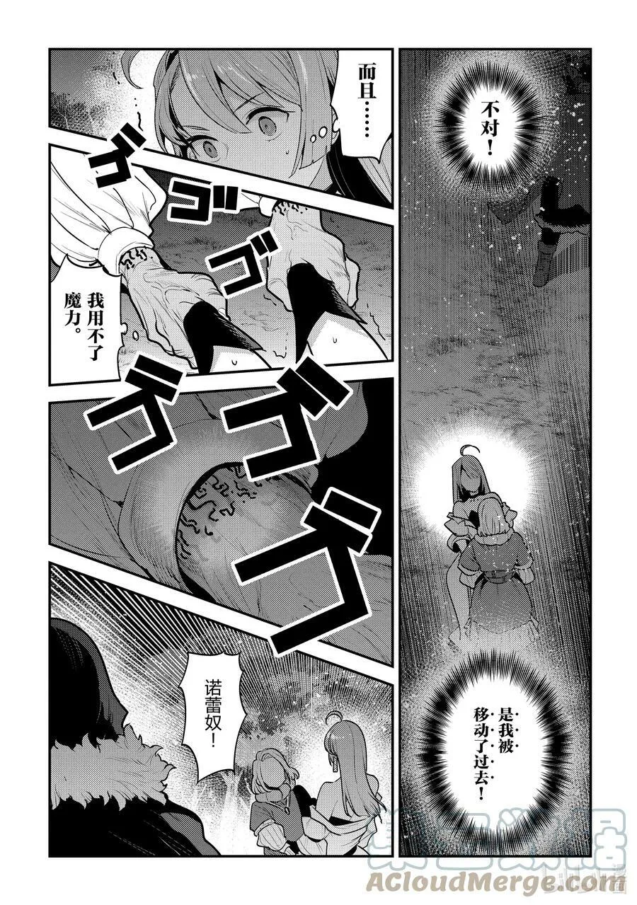 51 气力的使用方法4