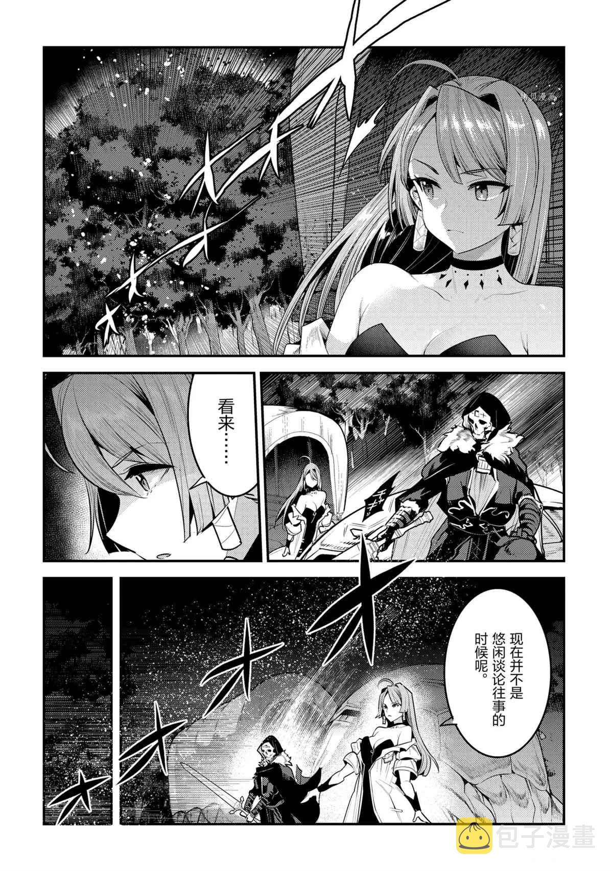 第41话13