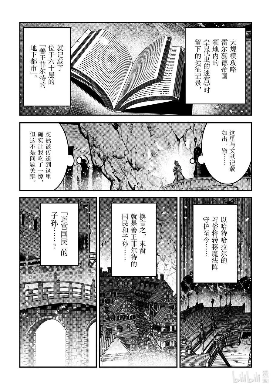 54 王的血族22