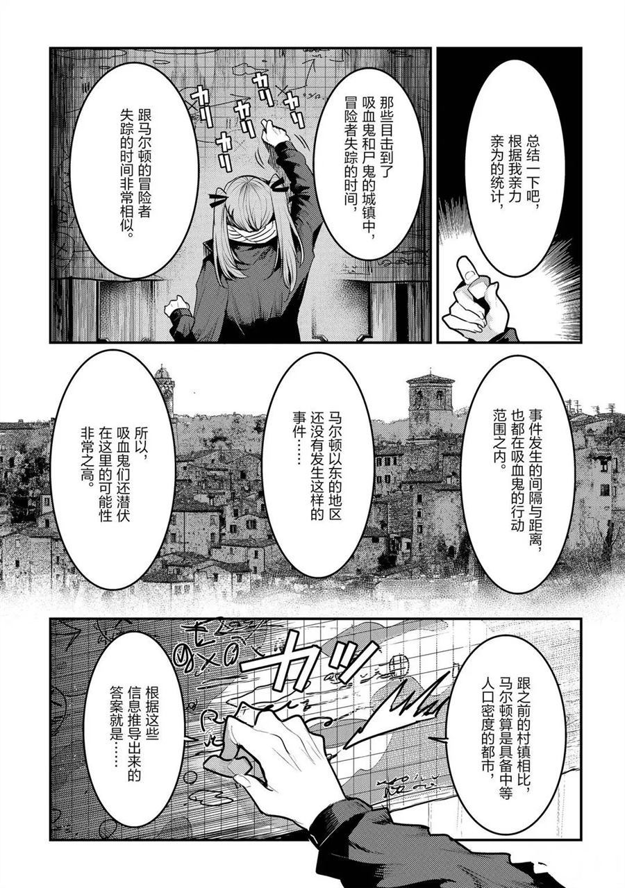 第34话22