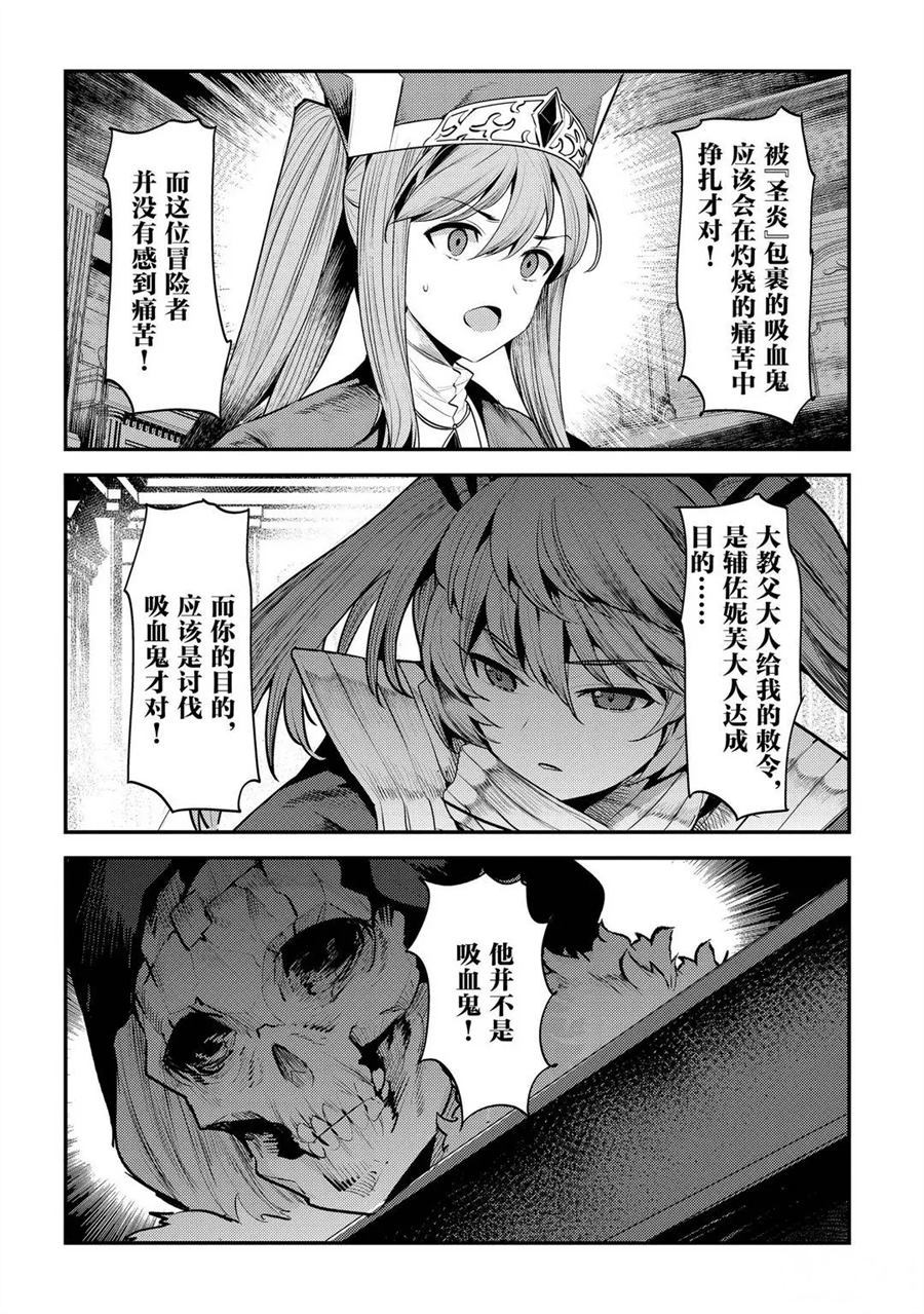 第34话7