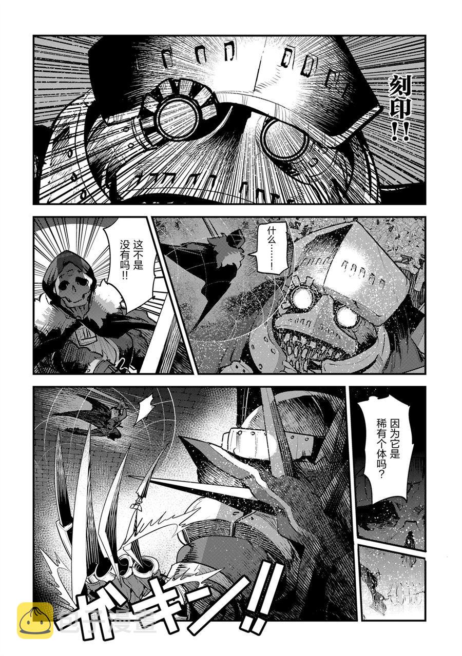 第28话15