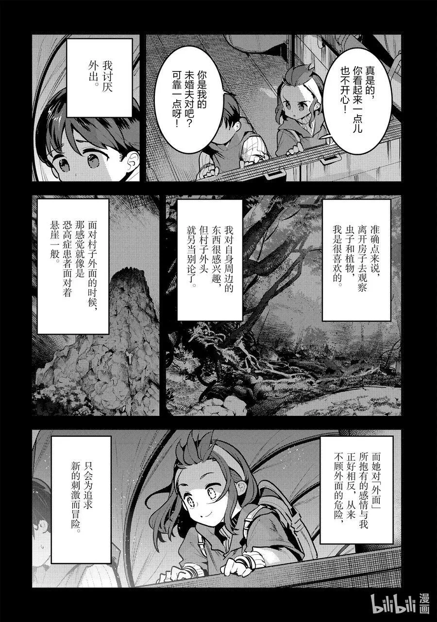 45 妖精7