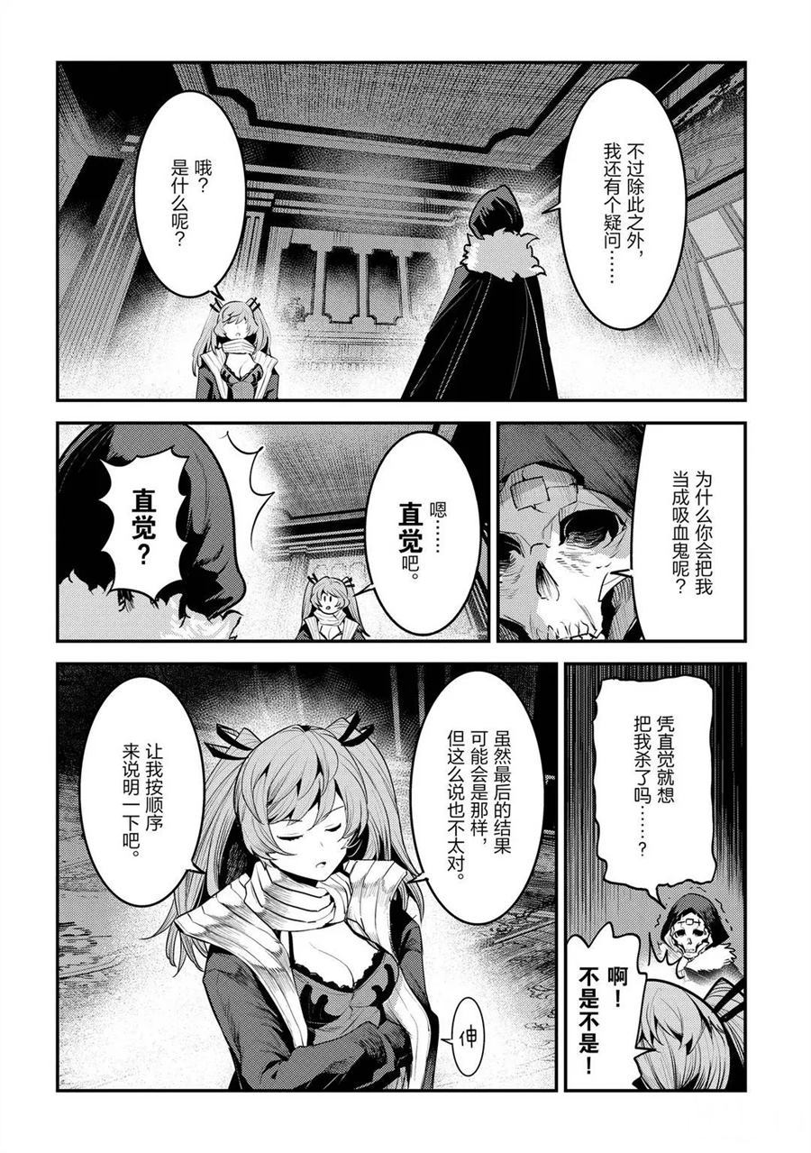 第34话15