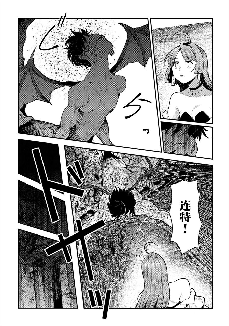 第30话18