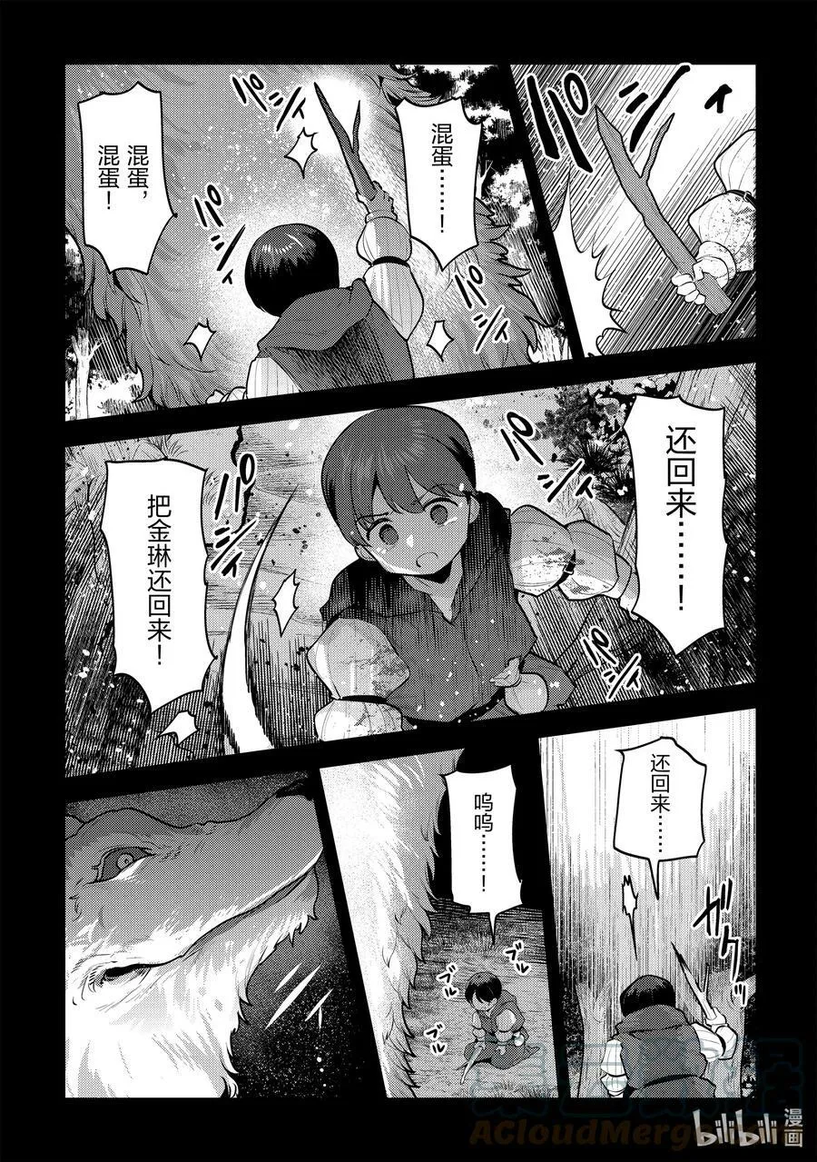 47 对不起22