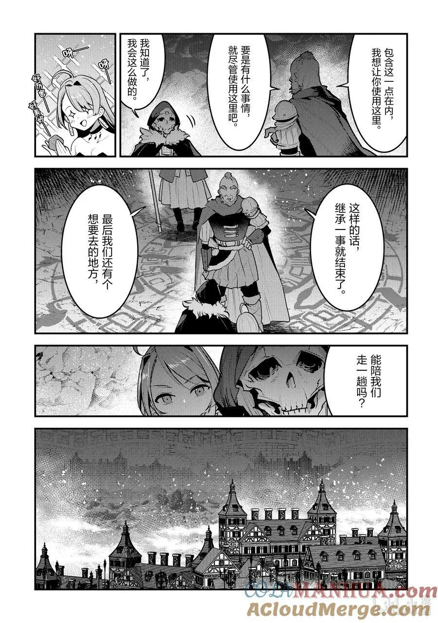 56 为了照亮希望18
