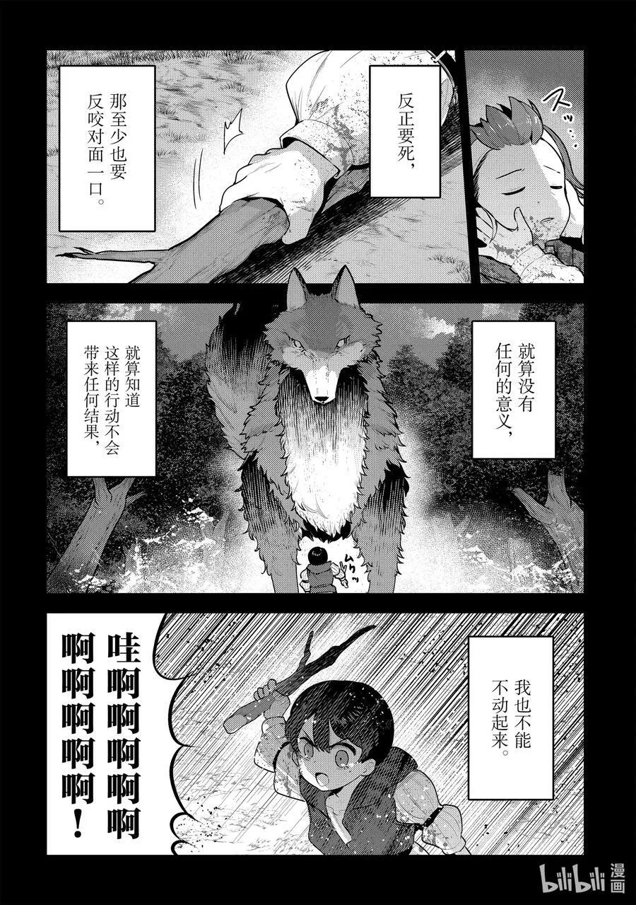 47 对不起21