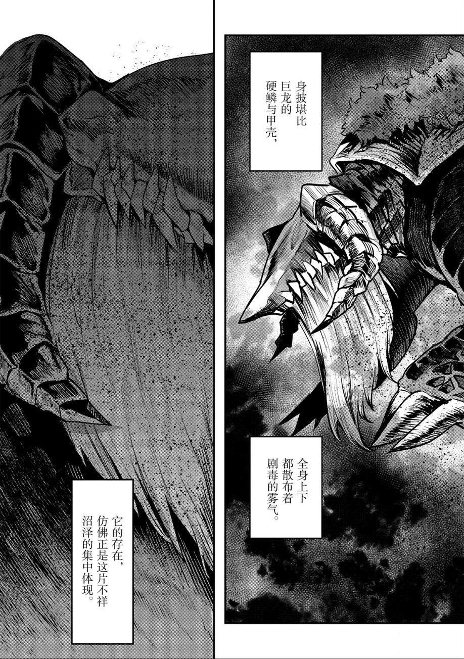 第21话2