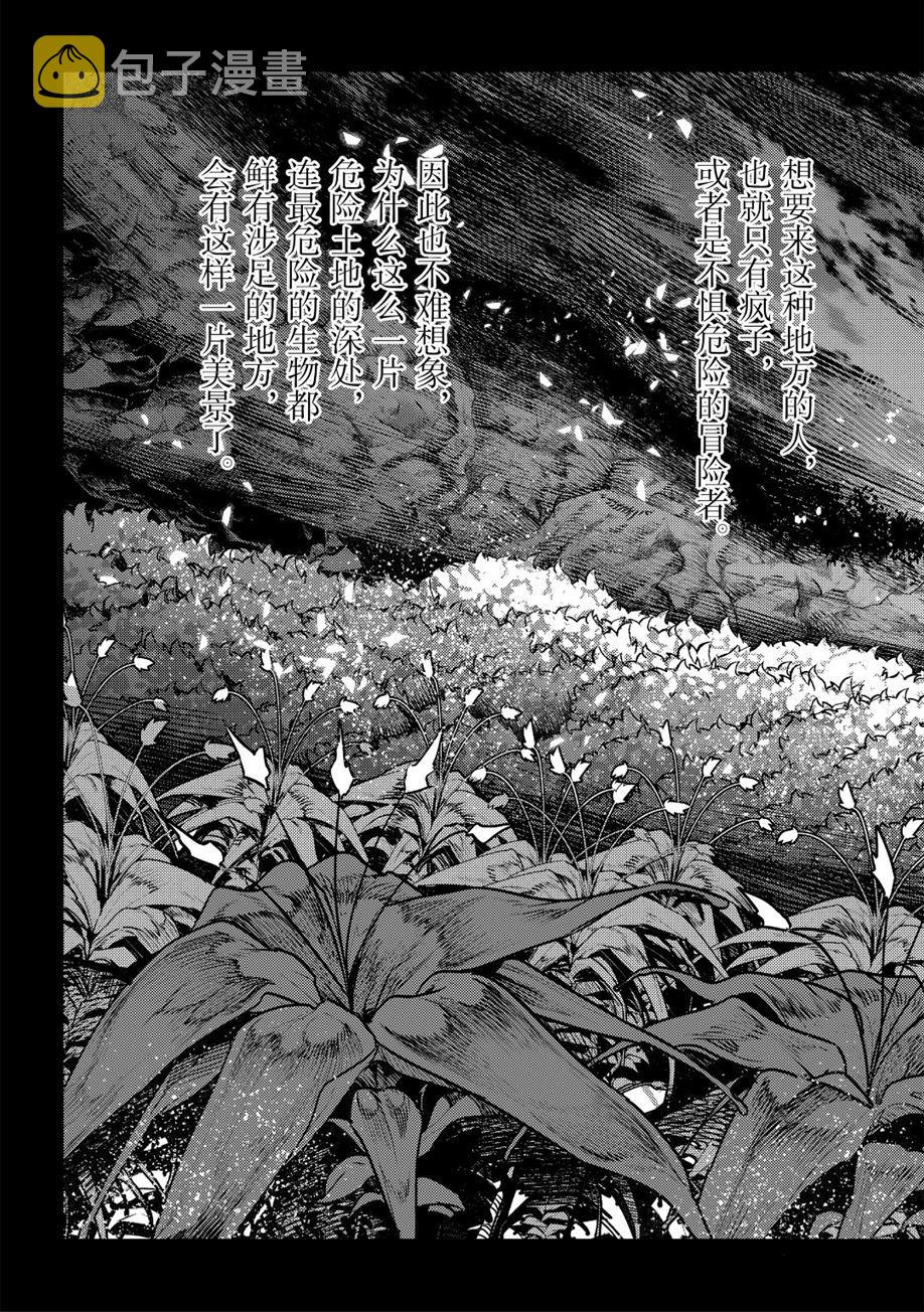 第22话18
