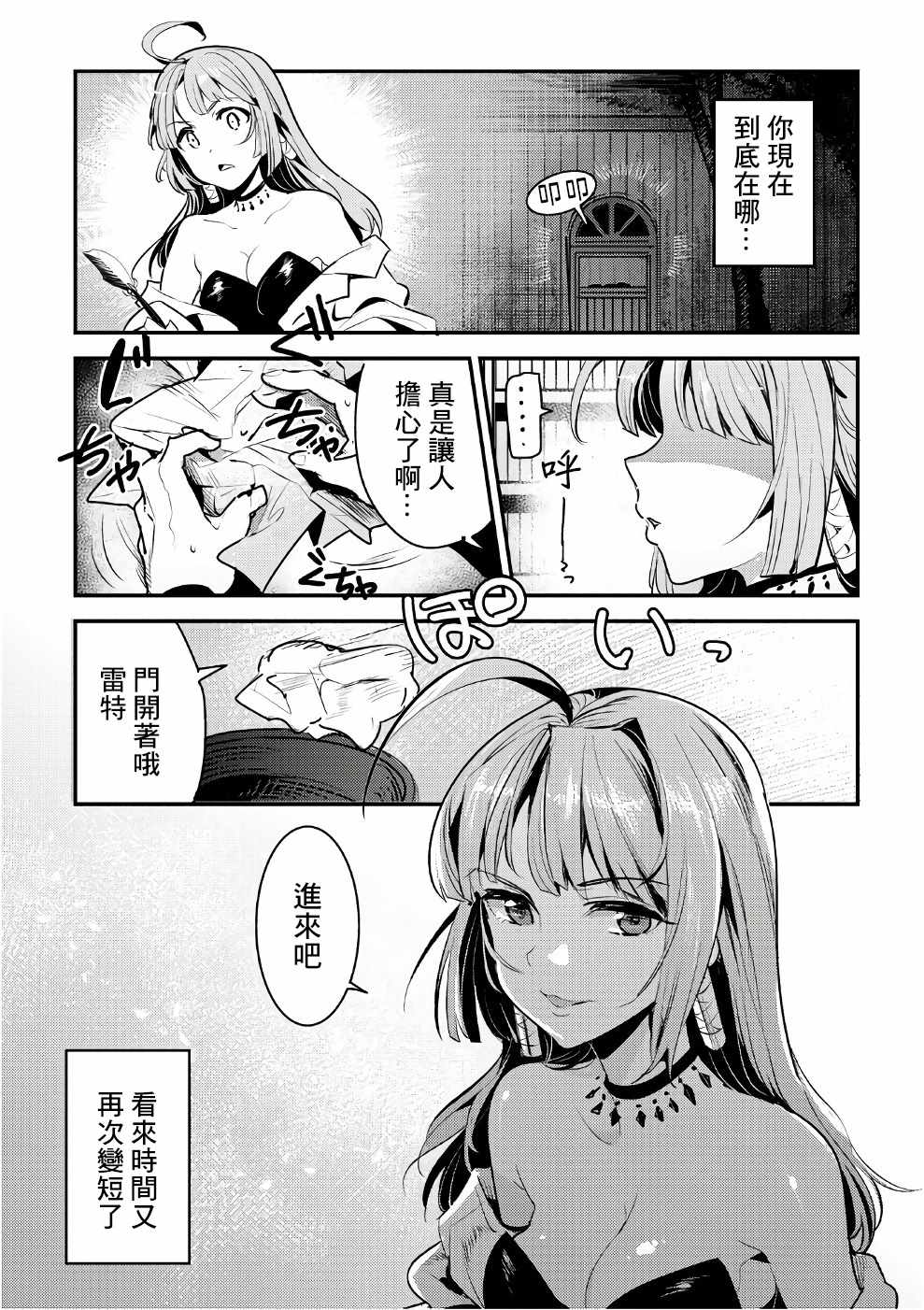 第01卷特典7