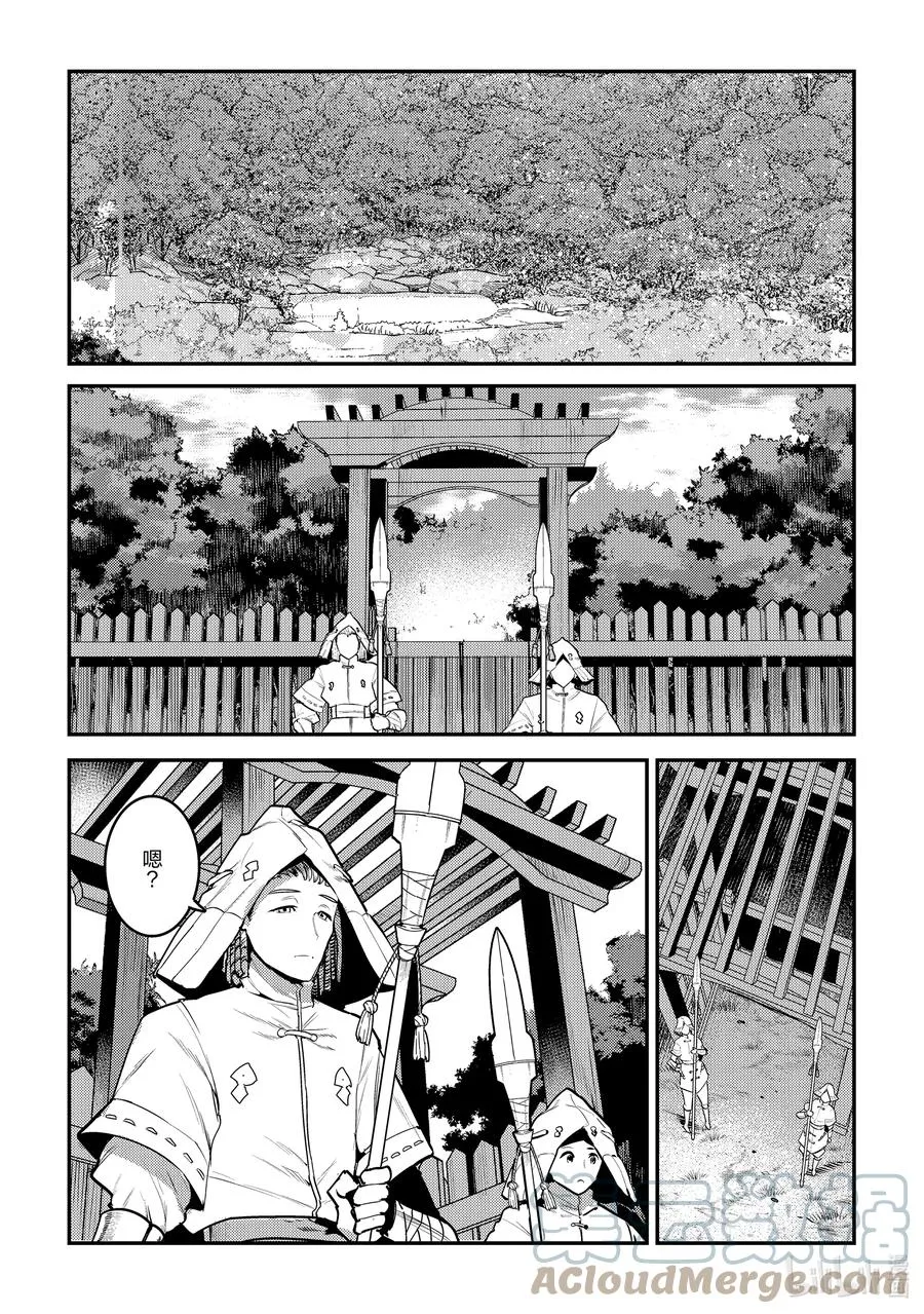 43 哈特哈拉尔0