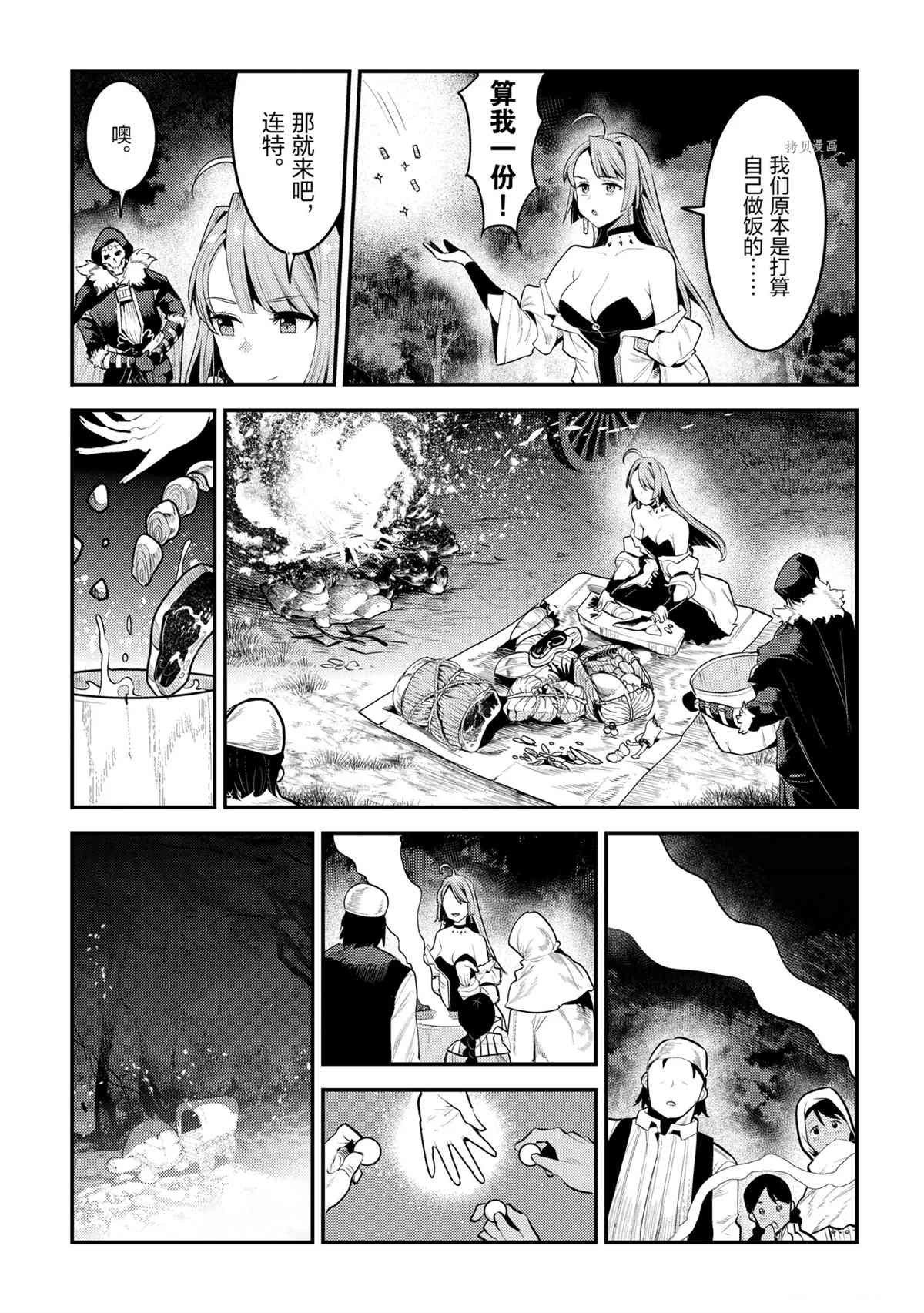 第41话8