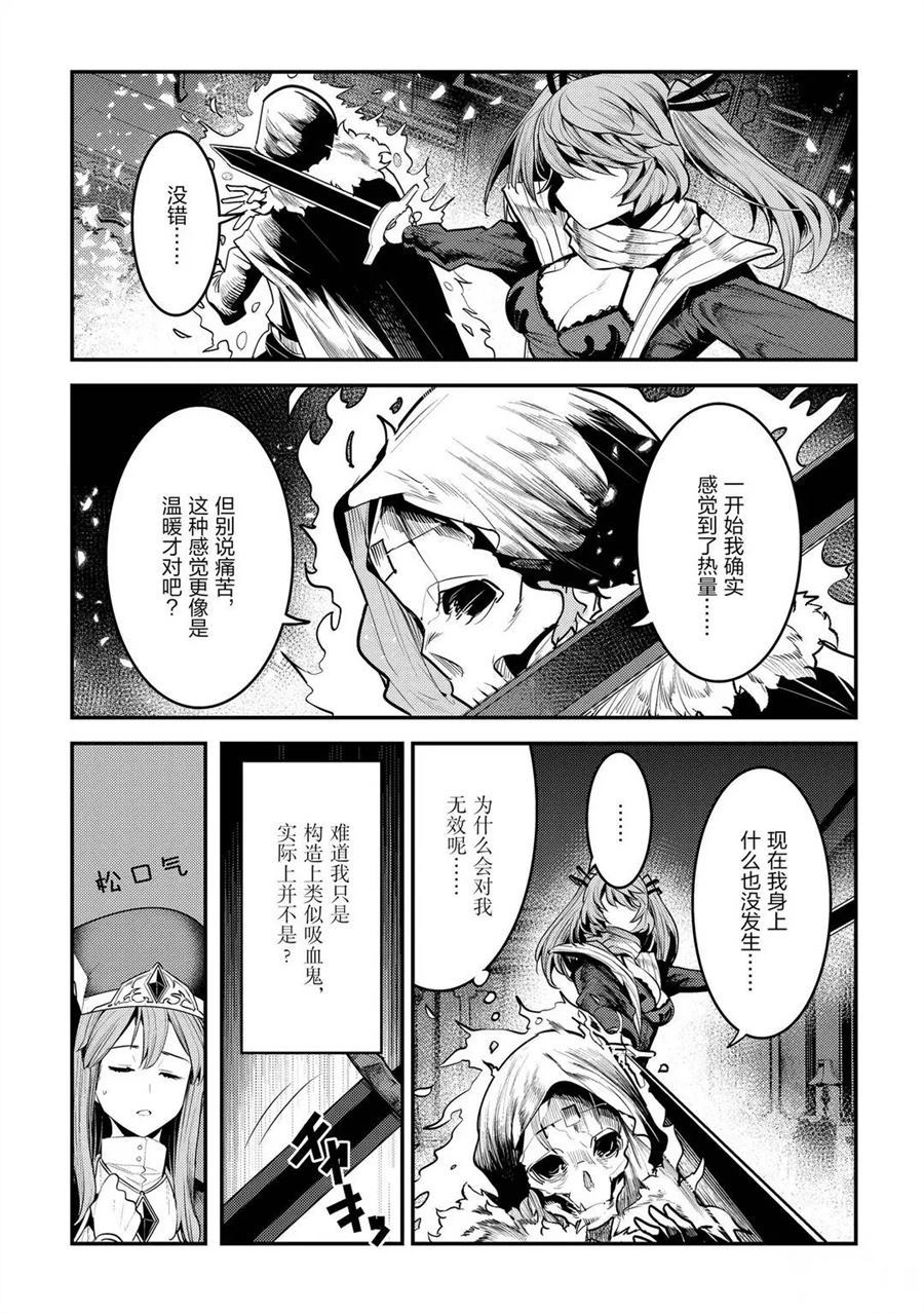 第34话8