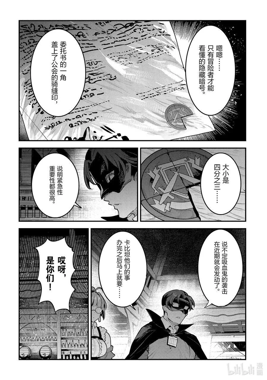 59 威斯蒂亚15