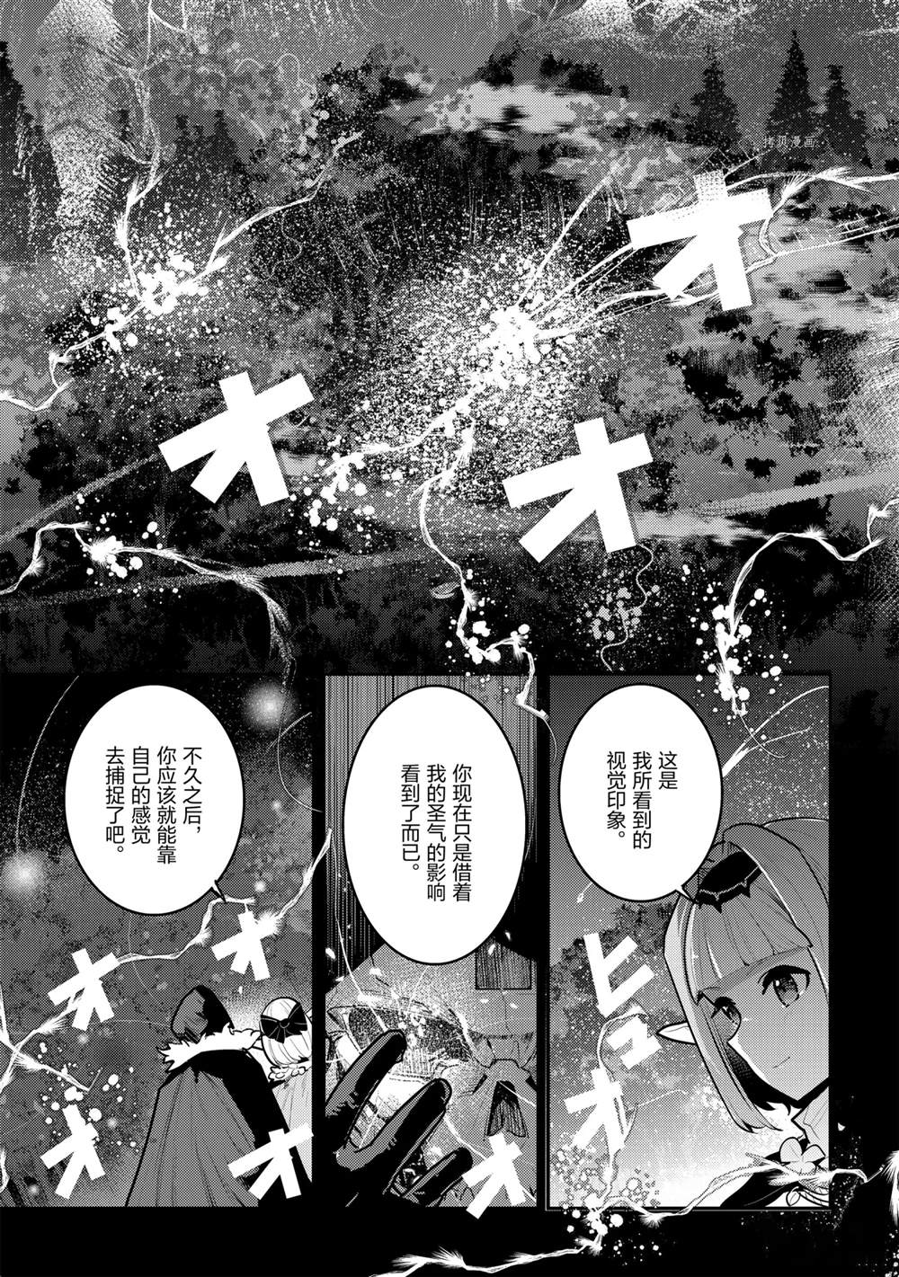 第42话16