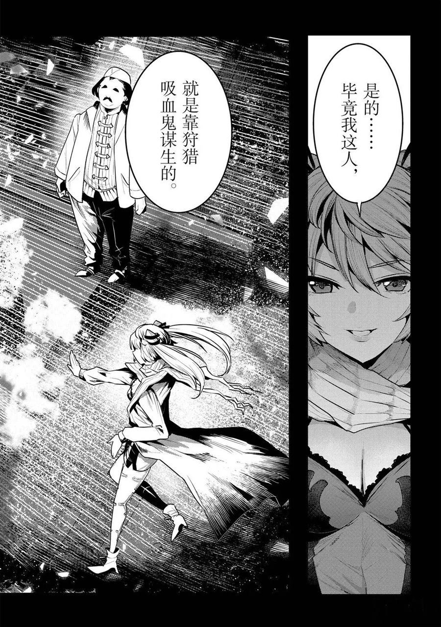 第34话1
