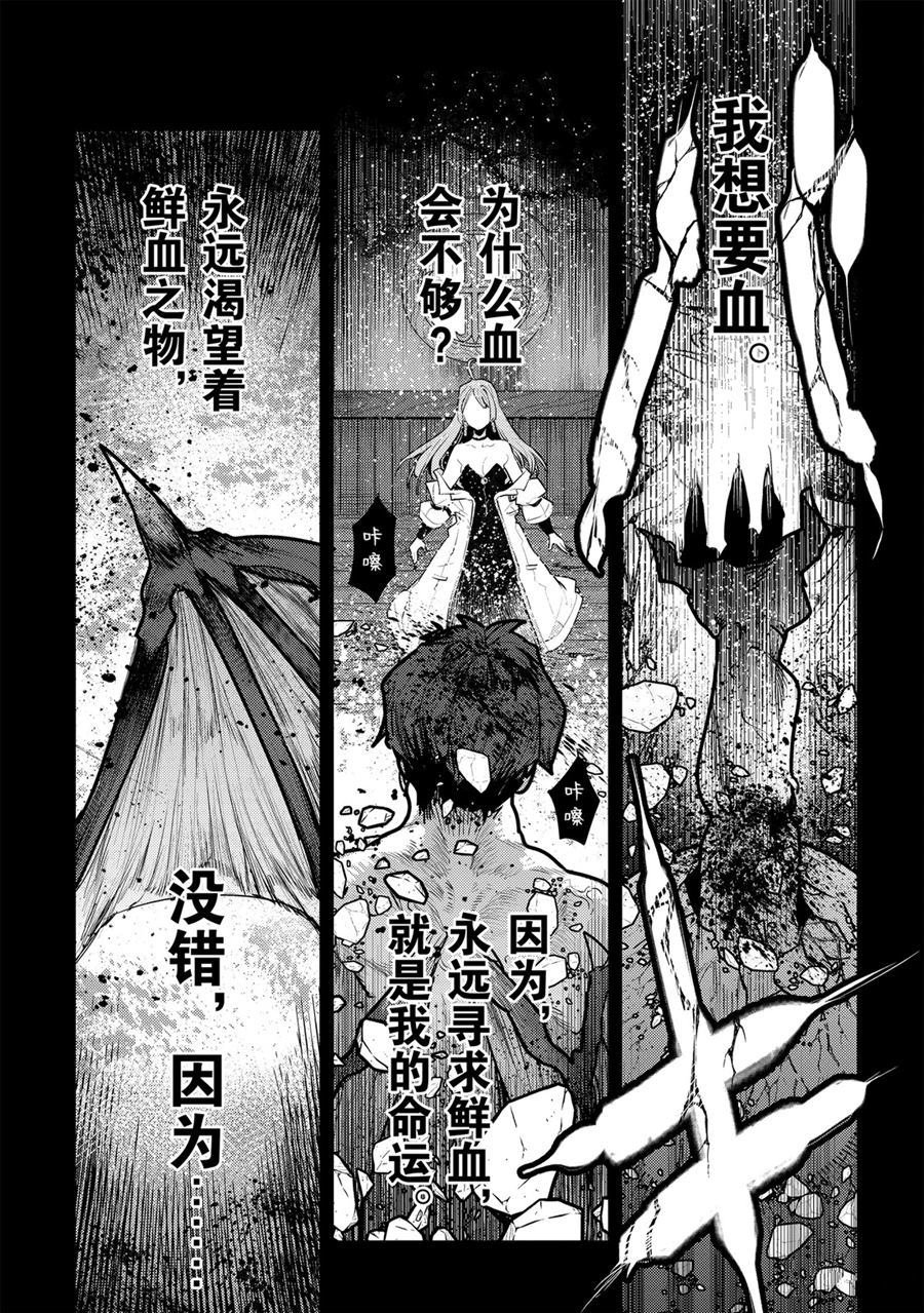 第30话14