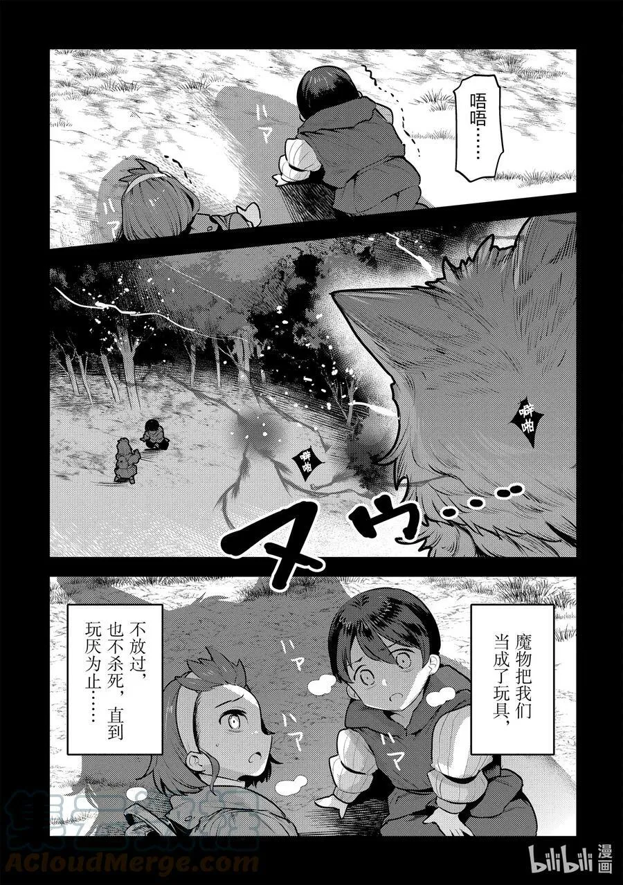 47 对不起2