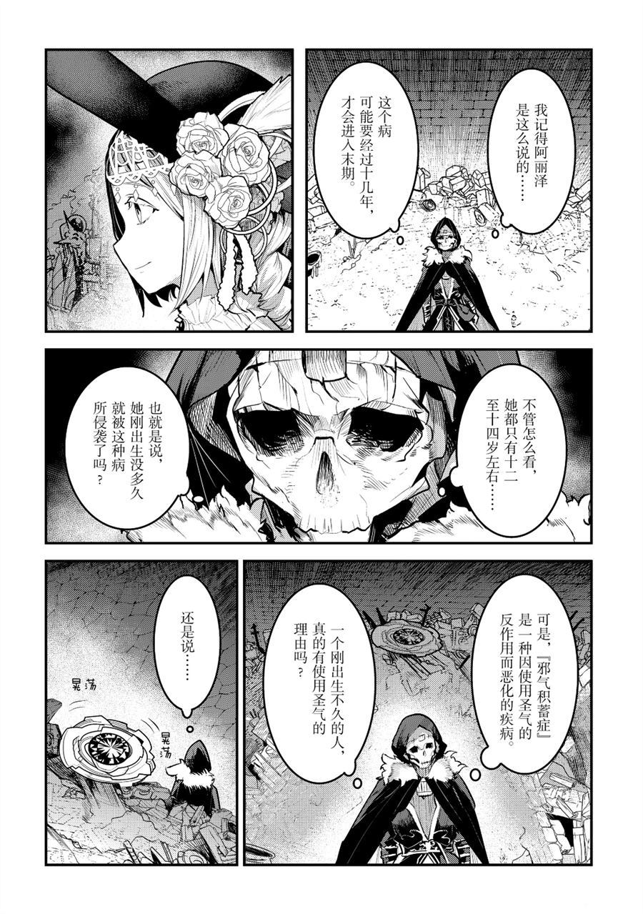 第27话19