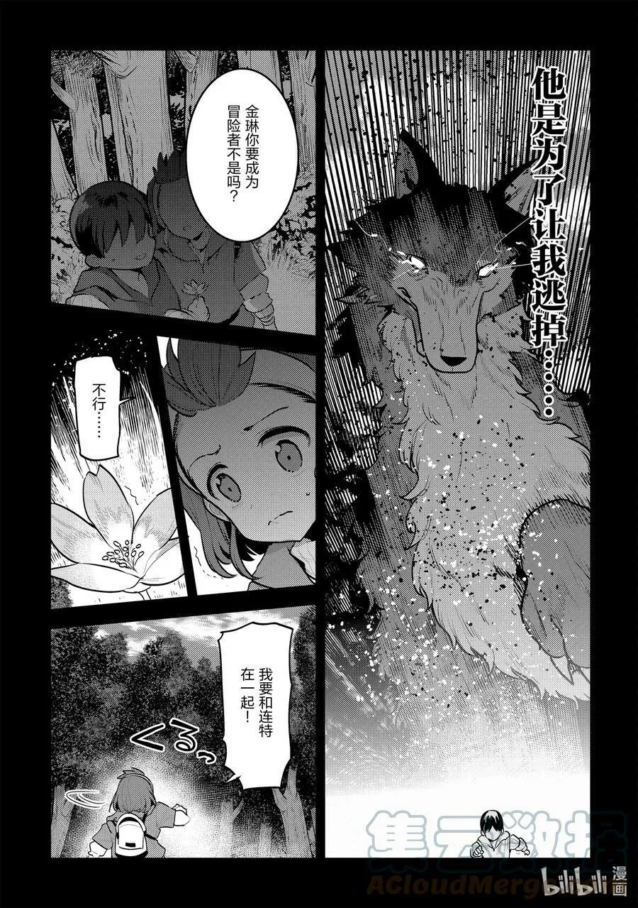 47 对不起8