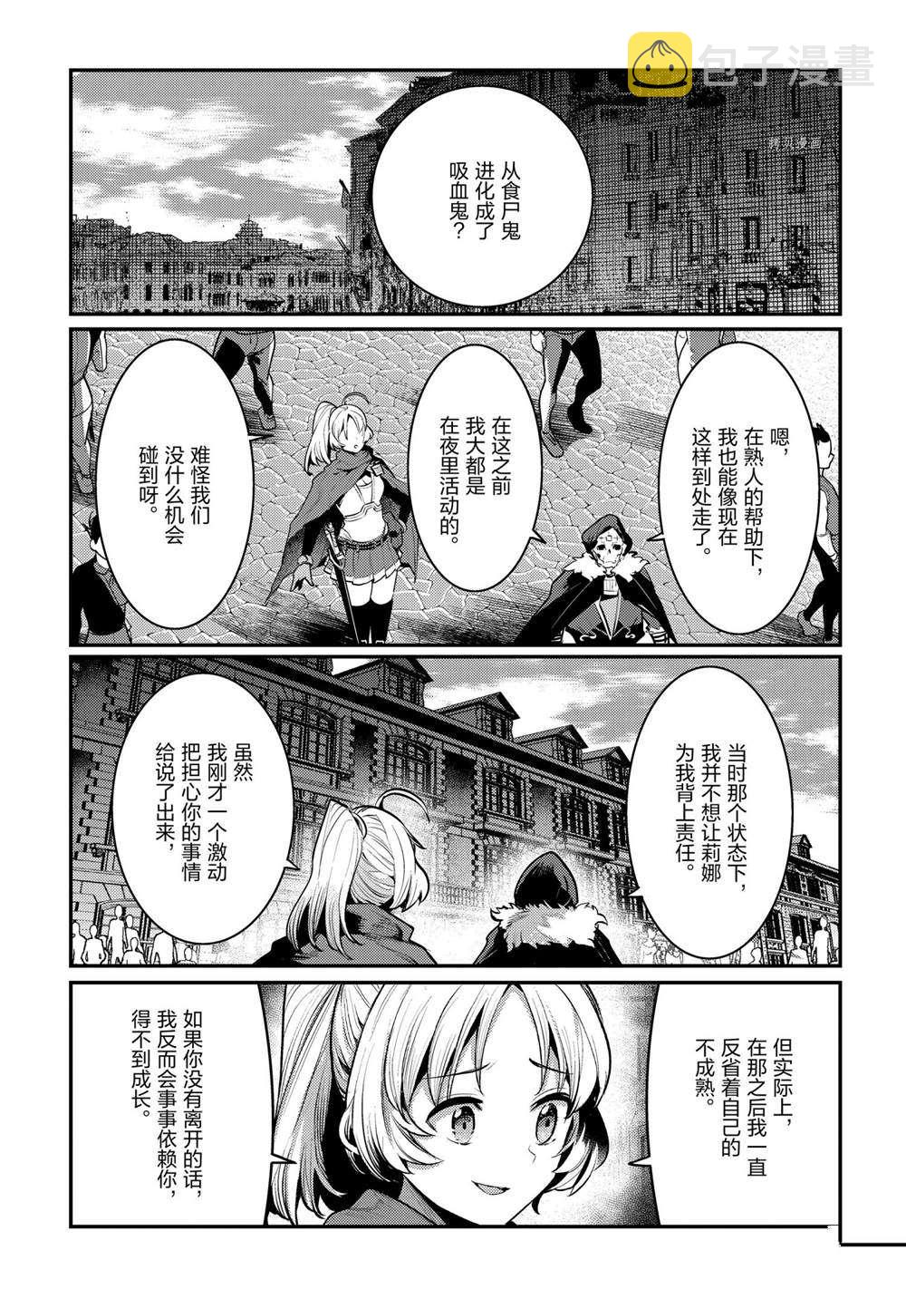 第40话26