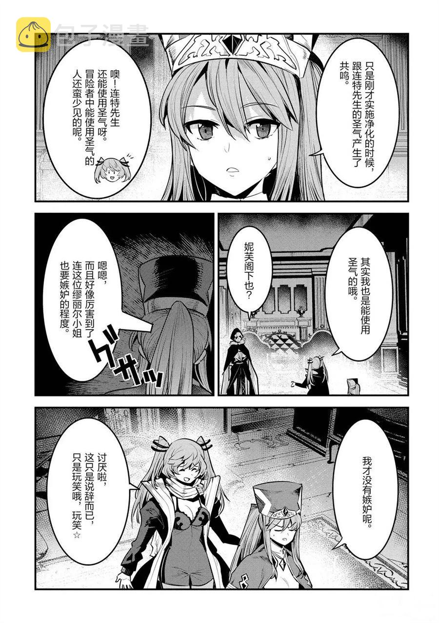 第33话22