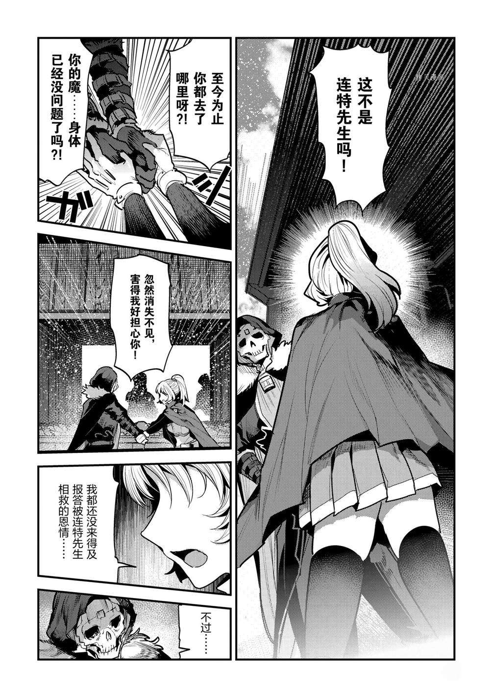 第40话24